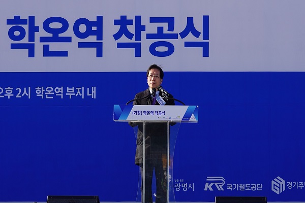 신 안산선 학온역 착공식(2022.12.28.)
