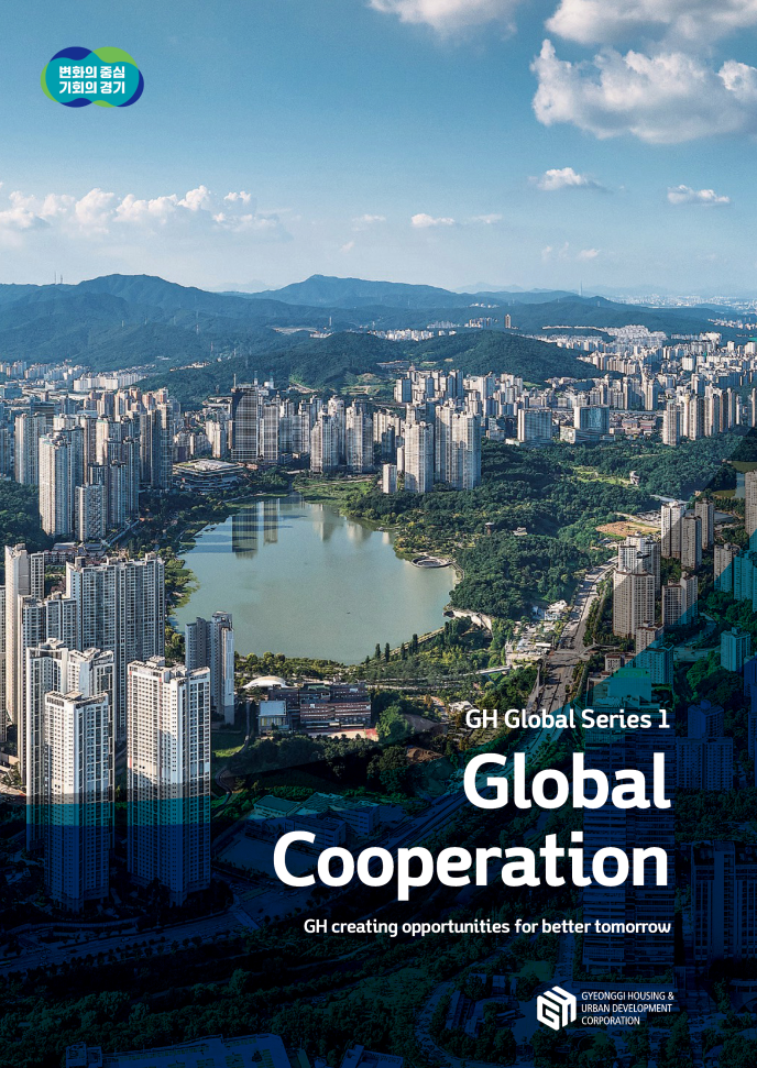 Global Cooperation